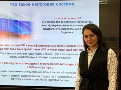 Делегация финансистов из  Запорожской области познакомилась  с основами бюджетного процесса в Новгородской области