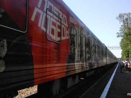 «Поезд Победы» в Великом Новгороде посетили более 3 тысяч человек