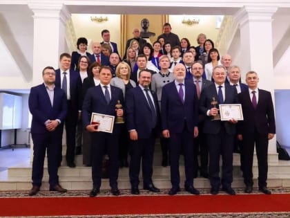 В Великом Новгороде вручили X юридическую премию имени Державина