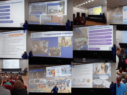 Прошло межмуниципальное родительское собрание