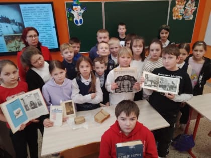Сотрудники городской детской библиотеки провели урок патриотизма «Героическая эпоха Ленинграда»