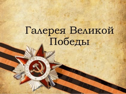 Приглашаем к участию в открытом конкурсе изобразительного творчества