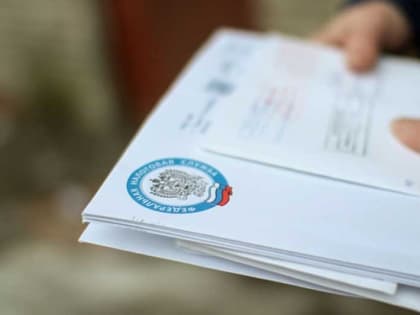 Изменилась форма налогового уведомления на уплату имущественных налогов