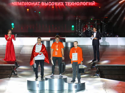 Студенты НовГУ взяли два «золота» и одно «серебро» на Чемпионате высоких технологий