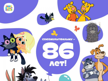 Конкурс «Ты – мультгерой»