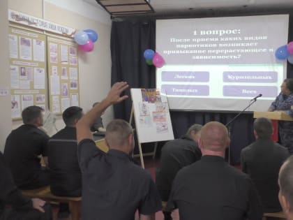 В парфинской колонии прошли мероприятия, приуроченные Дню борьбы с наркозависимостью