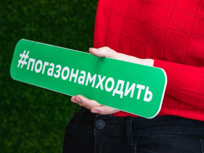 Телеграм-канал «Газон.Медиа» занял 7-е место в рейтинге медийной активности M-Rite