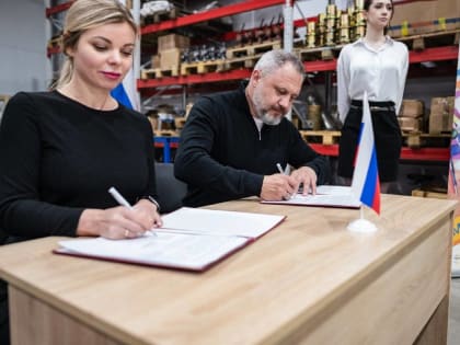 Создание Фонда прямых инвестиций в Новгороде