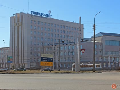 НовГУ в ближайшие пять лет войдёт в перечень лучших ВУЗов страны