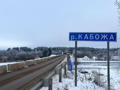 В Хвойнинском округе из-за ремонта двух переправ ограничат движение транспорта