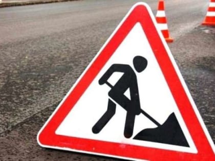 В Великом Новгороде направят средства на ремонт двух путепроводов