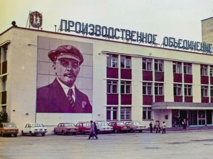 7 февраля 1952 года был создан новгородский завод «Волна»