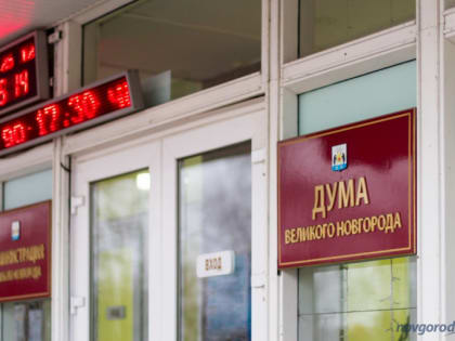 За пост мэра Великого Новгорода поборются Ольга Павлова и Александр Розбаум