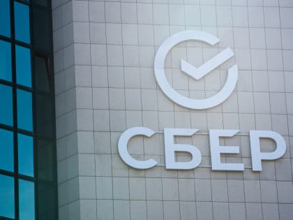 Сбербанк вновь снижает ставки по потребкредитам и ипотеке   