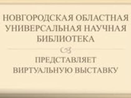 «Первый министр юстиции»