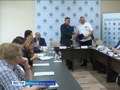 В Великом Новгороде прошло заседание общественного штаба по контролю и наблюдению за предстоящими выборами