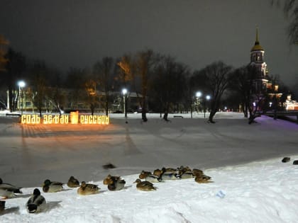 В Старой Руссе появился новый арт-объект «Соль земли русской»