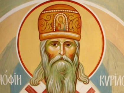 15 сентября - Память священномученика Варсонофия (Лебедева)