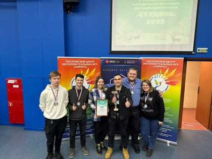 Студенты НовГУ стали призёрами фестиваля интеллектуальных игр «Студень»