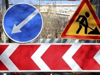 Водителей предупредили о дорожных работах в районе кольца Большой Санкт-Петербургской улицы