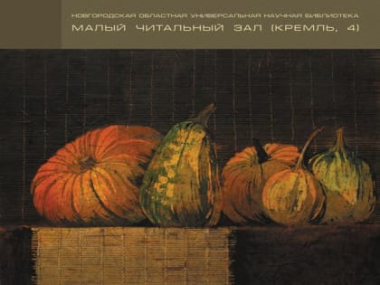 Персональная выставка Татьяны Ломзиной