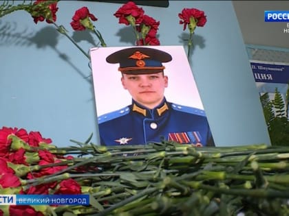 В новгородской школе номер 15 открыли мемориальную доску её выпускнику Юрию Богданову, погибшему в спецоперации на Украине