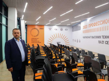 В Великом Новгороде стартует первый в России Чемпионат высоких технологий