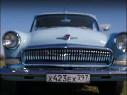 Андрей Никитин рассказал о 60-летии семейного автомобиля «Волга»