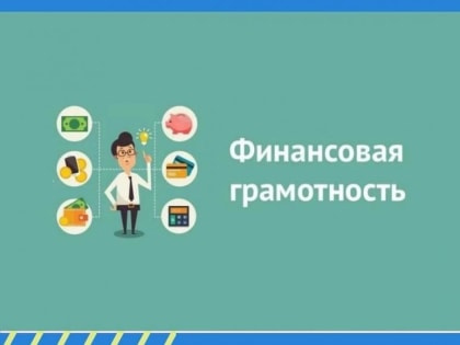 Безналичные платежи