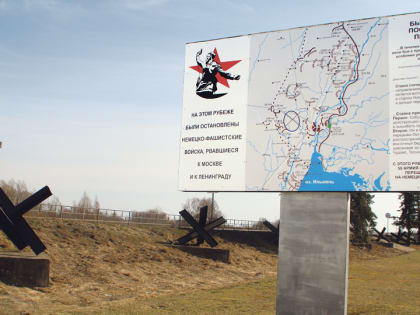 Грудью на амбразуру