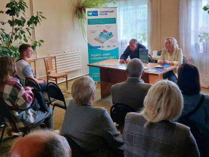 Жителям Валдайского района рассказали о доступности газификации