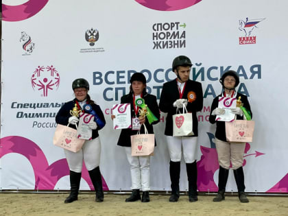 Пьедестал почёта: адаптивный конный спорт