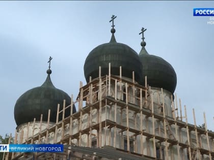 В Великом Новгороде продолжается реставрация собора Рождества Богородицы 12 века