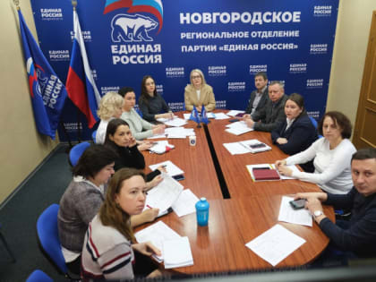 В Великом Новгороде обсудили план мероприятий проекта «Zа самбо» на 2023 год