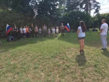 государственный триколор