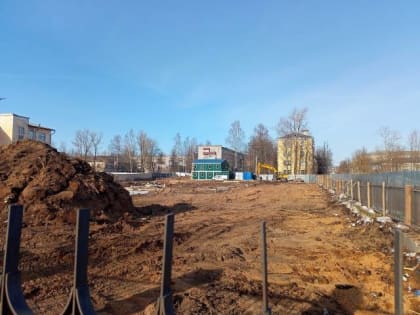 В Боровичах началось строительство поликлиники