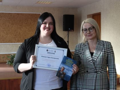 Новгородских студентов наградили за участие в фестивале «Судьба человека – в судьбе Отечества»