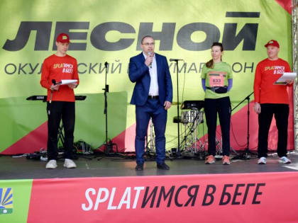 Лесной  Окуловский полумарафон