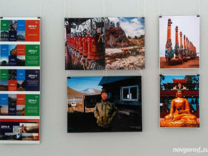 Уникальные аэроснимки представили на фотовыставке «Байкал для каждого» в Великом Новгороде