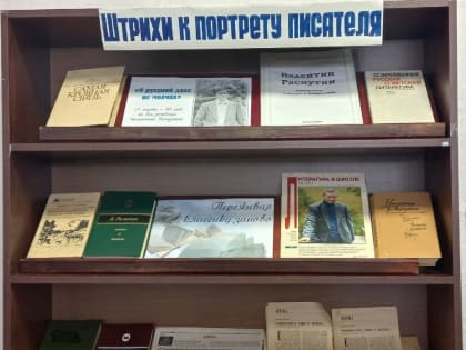 ВЫСТАВКИ В БИБЛИОТЕКАХ