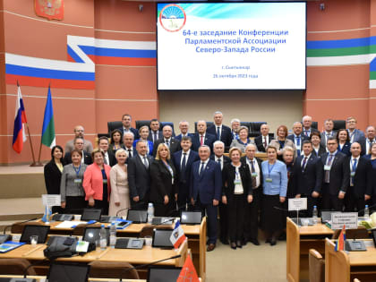 Более 20 законодательных инициатив и обращений в федеральные органы власти поддержали участники Конференции ПАСЗР