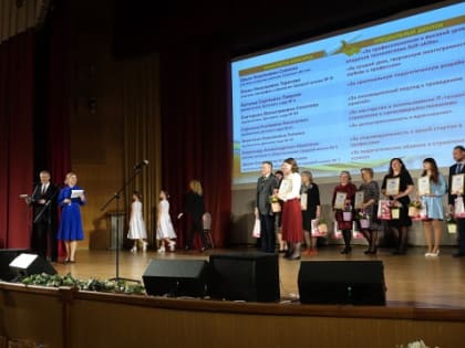 В Великом Новгороде подвели итоги городского конкурса педагогического мастерства