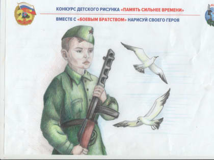 В новгородской школе № 36 завершился конкурс «Память сильнее времени»