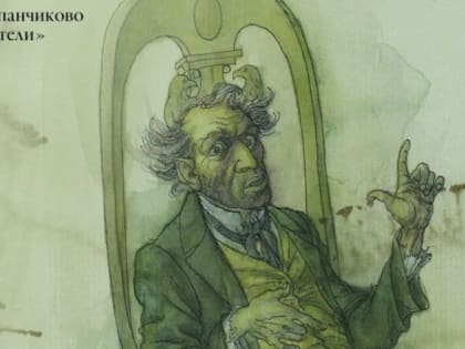 В здании Присутственных мест открылась новая выставка