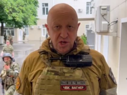 ЧВК «Вагнер» заблокировала Ростов-на-Дону и пообещала отправиться на Москву