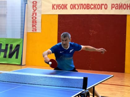 Спортивное мероприятие по настольному теннису  в рамках «Декады спорта»