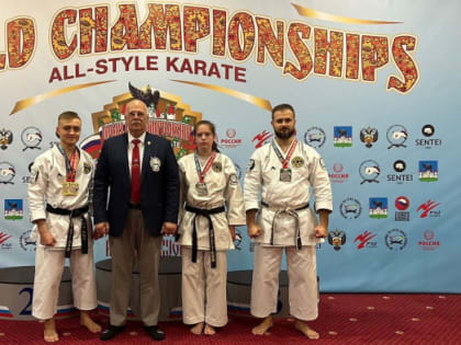 Новгородские каратисты с успехом выступили на чемпионате и первенстве мира