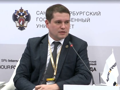 На международном форуме рассказали об интересе жителей Новгородской области к работе на госслужбе