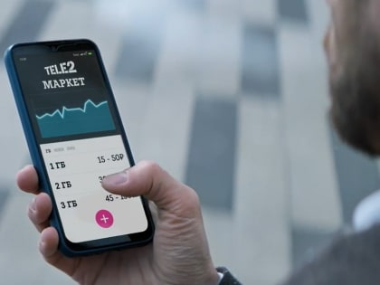 Клиенты Tele2 получат в два раза больше гигабайтов при покупке на «Маркете»