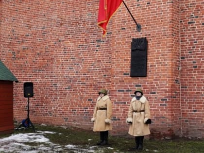 На месте водружения знамени в честь освобождения Новгорода прошла молодёжная акция
